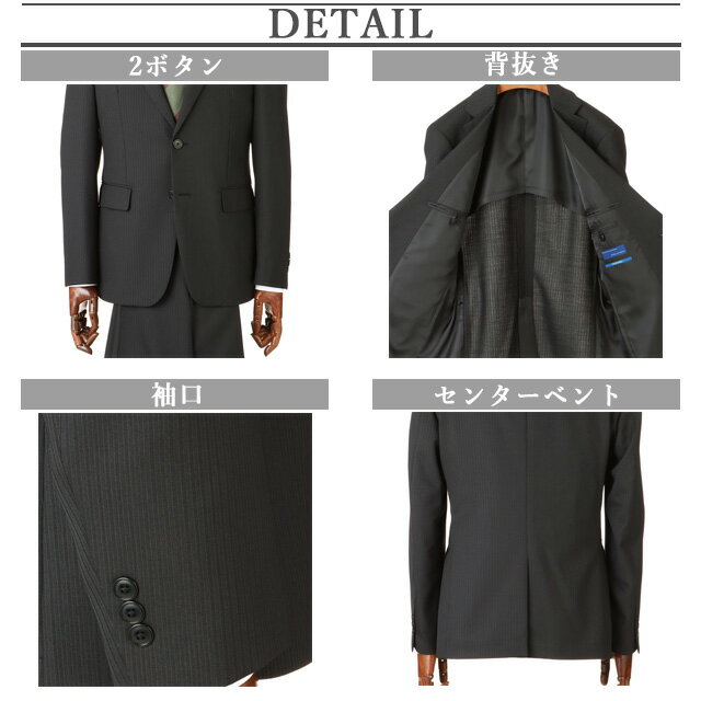 【洋服の青山】ツーパンツ スーツ メンズ スリム 秋冬用 ブラック 黒 ストライプ ウォッシャブル 洗える 2ボタン 背抜き 脇当て センターベント ノータック パンツ2枚 メンズスーツ ビジネス スタイリッシュ かっこいい おしゃれ