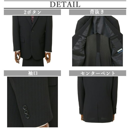 【洋服の青山】春夏 ネイビー系 スタンダードスーツ【ツーパンツ】メンズ 男性 紳士服 シングル ビジネス ウォッシャブル ストレッチ 長袖 標準体 ワンタック ストライプ 2ボタン 洗える シャワークリーン エコ素材 程よいゆとり おしゃれ かっこいい 上下 2パンツ