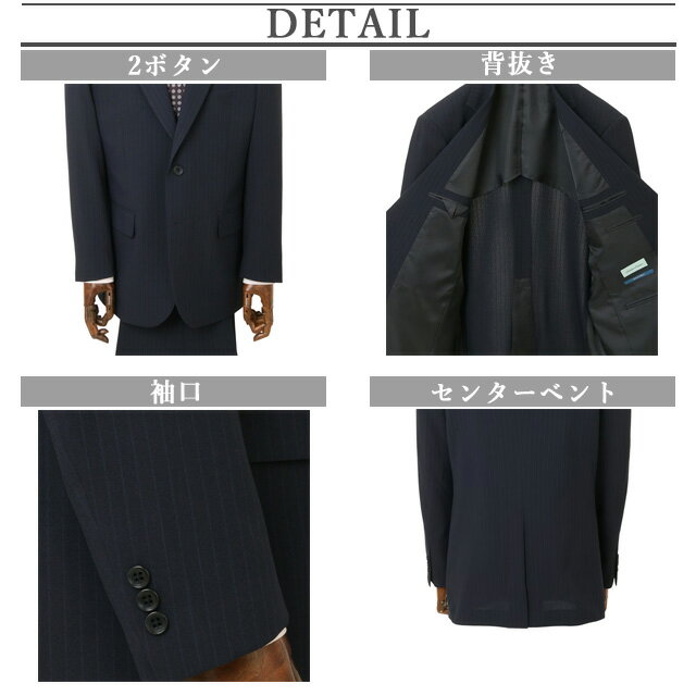 【洋服の青山】春夏 ネイビー系 スタンダードスーツ【ツーパンツ】 メンズ 男性 紳士服 ビジネス ウォッシャブル ストレッチ 長袖 標準体 ワンタック ストライプ 2ボタン 洗える シャワークリーン エコ素材 程よいゆとり おしゃれ かっこいい 上下 2パンツ