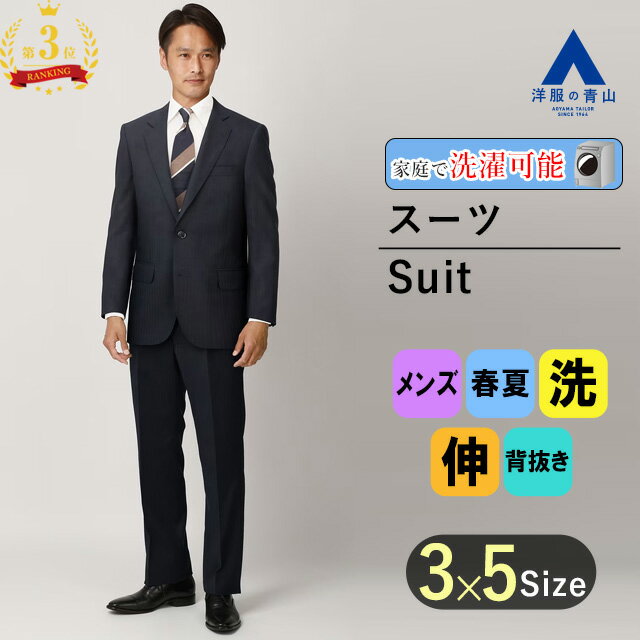 楽天市場】リーガル スーツの通販 楽天市場】リーガル スーツの通販