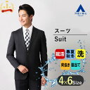 【洋服の青山】【楽天ランキング1位入賞】洗える リクルートスーツ 就活スーツ スリム メンズ セットアップ 上下セット 洗える ネイビー 紺 無地 背抜き 面接 インターン ビジネス 男性 紳士服 フレッシャーズ スタイリッシュ メンズスーツ MODA RITORNO