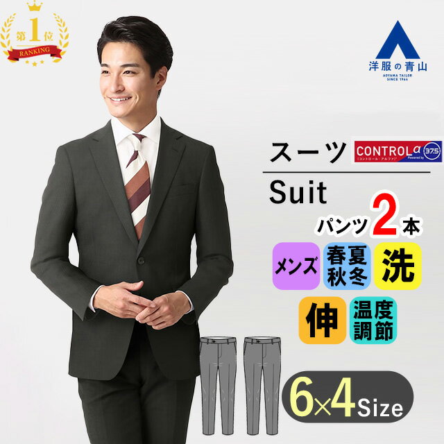 楽天市場】person's for men(スーツ・セットアップ|メンズ 楽天市場】person's for men(スーツ・セットアップ|メンズ