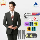 【洋服の青山】【楽天ランキング1位入賞】ツーパンツ CONTROLα スーツ メンズ スリム オールシーズン用 ブラック系 黒 調温調湿 透湿速乾 ウォッシャブ...