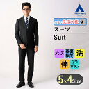 【洋服の青山】メンズ スーツ オールシーズン用 ブラック系 スタイリッシュスーツ【ウォッシャブル】【Plastics Smart】紳士服 MODA RITORNO 紳士服 背広 かわいい おしゃれ ビジネス ウォッシャブル 洗える 洗濯 ストレッチ 折り目スッキリ 男性