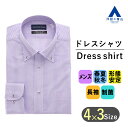 洋服の青山 ビジネスシャツ メンズ 【洋服の青山】 オールシーズン用 パープル系 ボタンダウンスタンダードワイシャツ カッターシャツ 【Variex】 CHRISTIAN ORANI ビジネスシャツ メンズ シャツ 長袖 ワイシャツ カッターシャツ 形態安定 長袖 標準体 103