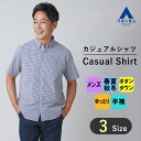 【洋服の青山】メンズ オールシーズン用 ネイビー系 ギンガムチェック かっこいい おしゃれ カジュアル ビジネス サッカー トップス 胸ポケット付き ボタンダウン シャツ 半袖 大きいサイズ 春 夏 秋 冬 A(スタイリッシュ) 男性 サイドタック 胸ポケット さらっとした肌触り(4)