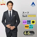 【洋服の青山】【楽天ランキング1位入賞】紳士服 プレミアム スーツ メンズ スリム オールシーズン ネイビー 紺 千鳥格子 ストレッチ ワンタック 2ボタン 静...