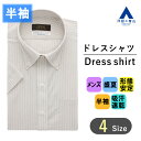 楽天洋服の青山PLUS【洋服の青山】 盛夏用 ベージュ系 ボタンダウンスタイリッシュワイシャツ カッターシャツ 【半袖】【タックアウト】 CHRISTIAN ORANI BROWN LABEL ビジネスシャツ メンズ シャツ　 ワイシャツ カッターシャツ 形態安定 スリム 101