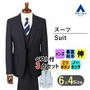 【洋服の青山】スリーピース スーツ メンズ スリム オールシーズン ネイビー 紺 ストライプ 2ボタン 背抜き ノータック 動きやすい ストレッチ 伸縮性 仕事 ビジネス 結婚式 成人式 春夏秋冬 3ピース 3点セット ベスト 付き スタイリッシュ 大きいサイズ 背広 紳士服 男性