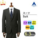 【洋服の青山】【楽天ランキング8位入賞】スーツ メンズ スリム 秋冬 グレー系 2ボタンセットアップ 上下セット テーラード ジャケット パンツ 長袖 背抜き 脇当て センターベント ノータック スタイリッシュ メンズスーツ ビジネススーツ かっこいい おしゃれ MODA RITORNO