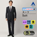 【洋服の青山】スーツ メンズ オールシーズン ネイビー 紺 ストライプ 2ボタン 背抜き ツータックパンツ CONTROLα 透湿速乾 調温調湿 上下洗える ウォッシャブル ストレッチ 消臭 ビジネス 結婚式 卒業式 入学式 春夏 秋冬 ビジネススーツ メンズスーツ 背広 紳士服 男性