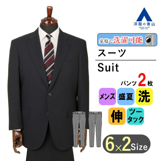 楽天市場】リーガル(柄チェック)(スーツ|スーツ 楽天市場】リーガル(柄チェック)(スーツ|スーツ