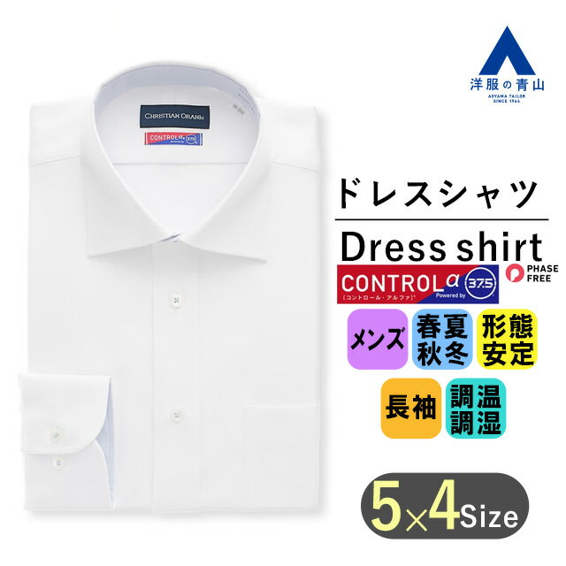 楽天市場】アルマーニ（スタイル（えり）ワイドカラー