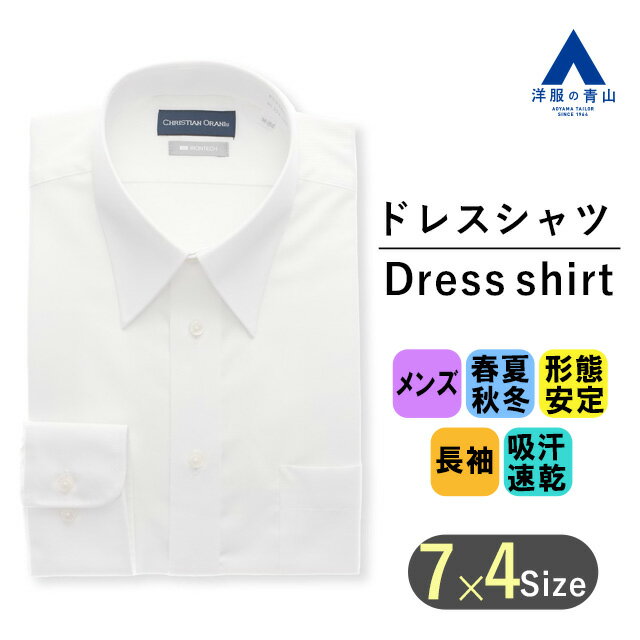 楽天市場】洋服の青山 クリスチャンオラーニの通販 楽天市場】洋服の青山 クリスチャンオラーニの通販