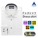 【洋服の青山】SUPER EASY IRON 形態安定 ワイシャツ メンズ 長袖 レギュラー オールシーズン用 ホワイト系 白 チェック 家庭洗濯 洗える 吸汗速乾 シワ抑制 ワイドカラー スタンダード 標準 春夏 秋冬 Yシャツ カッターシャツ カラーシャツ