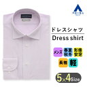【洋服の青山】ワイシャツ メンズ 長袖 形態安定 ノーアイロン 春夏 秋冬 パープル 紫 無地 ワイドカラー スタンダード シワになりにくい 速乾 ハンドアイロン Yシャツ カッターシャツ メンズシャツ ゆったり ノンアイロン 39cm 制服 胸ポケット ビジネス 仕事 NON IRONTECH(4)
