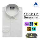 【洋服の青山】オールシーズン用 ネイビー系 ボタンダウンスタイリッシュワイシャツ カッターシャツ NON IRONTECH PERSON'S FOR MEN メンズ かっこいい おしゃれ ビジネス 吸汗速乾 UVカット ストレッチ Yシャツ 長袖 ノーアイロン 細身体 スリム