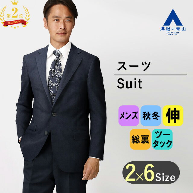 楽天市場】リーガル(スーツ|スーツ・セットアップ):メンズ 楽天市場】リーガル(スーツ|スーツ・セットアップ):メンズ