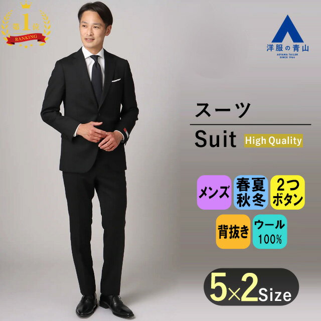楽天市場】ヒルトン a6(スーツ・セットアップ|メンズ 楽天市場】ヒルトン a6(スーツ・セットアップ|メンズ