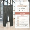 【洋服の青山】 レディース パンツ 【裾上げ済み】 ウォッシャブル オールシーズン用 グレー系 テーパードパンツ【セット着用可】 婦人服 ボトムス ビジネス オフィスカジュアル ストレッチ ノータック チェック おしゃれ かわいい ANCHOR WOMAN PERSON 039 S