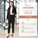 【洋服の青山】セットアップ対応 裾上げ済 テーパードパンツ レディース スーツ オールシーズン ブラック 黒 無地 ノータック 洗える ウォッシャブル ストレッチ ウエストサイドゴム ビジネス オフィス フォーマル オケージョン 卒業式 おしゃれ かわいい 女性 ANCHOR WOMAN