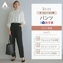 ym̐RzsytfB[X pc I[V[Yp ubNn TWO-TUCK STRAIGHT PANTS c[^bNXg[gpc EHbVu wl {gX   킢 i c[^bN ZbgAbvi n ANCHOR WOMAN