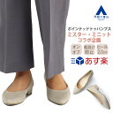 【洋服の青山】《あす楽》パンプス レディース グレー系 ローヒール 疲れにくい ポインテッドトゥ エアフレックス 靴脱げ防止 シンプル ビジネス カジュアル フォーマ ル パーティ 結婚式 仕事靴 かわいい おしゃれ ANCHOR WOMAN