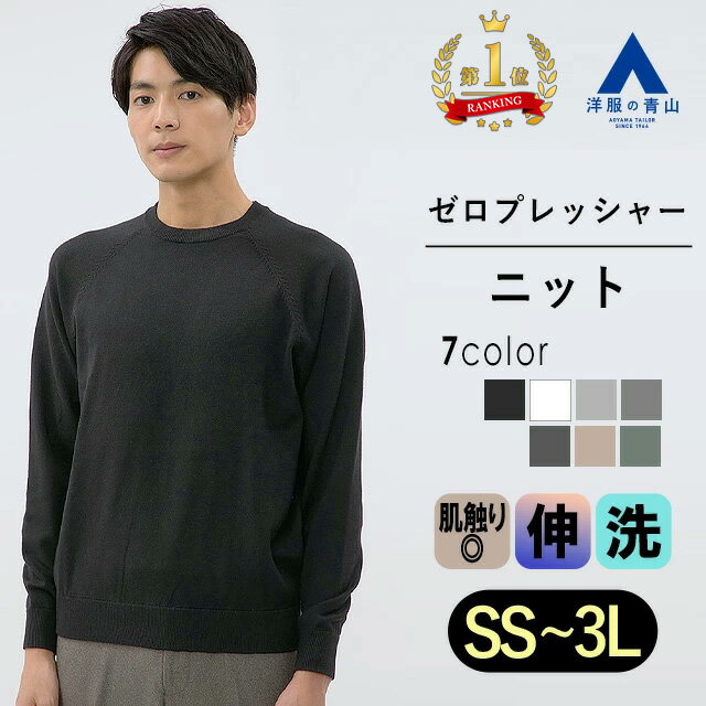 楽天市場】ホワイト 白(スタイル(ネック)クルーネック 楽天市場】ホワイト 白(スタイル(ネック)クルーネック