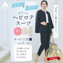 【洋服の青山】《最短当日発送》【楽天ランキング1位入賞】ママスーツ セットアップ セレモニースーツ パンツスーツ レディース フォーマル オフィス ネイビー グ...