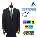 【洋服の青山】大きいサイズ メンズスーツ ビジネススーツ メンズ 春夏用 ネイビー ウォッシャブル ストレッチ シワ抑制 形状記憶 アジャスター スタイリッシュスーツ【ツーパンツ】【キング＆トール】PAZZO collection 014 2パンツ