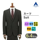 【洋服の青山 メンズ スーツ 秋冬用 ブラック系 スタイリッシュスーツ 紳士服 ビジネススーツ メンズスーツ 長袖 形状記憶 ノータック スマートブースト 2ボタン ストライプ おしゃれ かっこいい スリム 細身体 センターベント MODA RITORNO 013