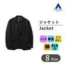 【洋服の青山】 春夏用 ブラック系 プレミアムスタイリッシュジャケット【イタリア製生地使用】 HILTON メンズジャケット 2ボタン テーラードジャケット シングル 高級生地 テレワーク リモート会議 ビジカジ 春 夏