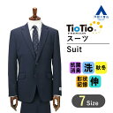 【洋服の青山】メンズ スーツ ウォッシャブル ストレッチ 秋冬用 ネイビー系 スタイリッシュスーツ【TioTio PREMIUM】紳士服 シングル 2ボタン 無地 形状記憶 ノータック メンズスーツ ビジネススーツ おしゃれ かっこいい PERSON'S FOR MEN 013