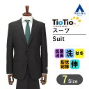 【洋服の青山】メンズ スーツ ウォッシャブル ストレッチ 秋