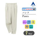 【洋服の青山】 オールシーズン用 グレー系 ツータックテーパードパンツ【セット着用可】 ANCHOR WOMAN PERSON'S パンツ フィス レディース かわいい おしゃれ ビジネス ウォッシャブル ストレッチ セットアップ 春 夏 834