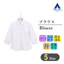 【洋服の青山】 オールシーズン用 ネイビー系 レギュラーカラー ブラウス【7分袖】【OEKO-TEX】 ANCHOR WOMAN PERSON'S レディース オフィス ビジネス カジュアル かわいい おしゃれ ストレッチ 撥水 速乾 841