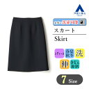 【マラソンセール限定クーポン配布&P2倍】【洋服の青山】 オールシーズン用 ネイビー系 台形 スカート【ネイビー】【セット着用可】 ANCHOR WOMAN PERSON'S レディース かわいい おしゃれ ビジネス ウォッシャブル ストレッチ セットアップ オフィス 春 夏 835
