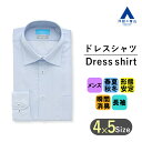 【洋服の青山】オールシーズン用 ブルー系 ワイドカラースタイリッシュワイシャツ カッターシャツ 【NON IRONTECH】 Deo-Blue メンズ 長袖 ビジネス 瞬間消臭 形態安定 細め スリム 細身体 おしゃれ かっこいい ノーアイロン ドレスシャツ 春 夏 秋 冬