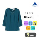 【マラソンセール限定クーポン配布&P2倍】【洋服の青山】 オールシーズン用 ブルー系 アクセサリー付2WAY ブラウス【7分袖】 n-line Precious レディース オフィス レディース かわいい おしゃれ ビジネス ハンドウォッシュ アクセサリー付き (取り外し可) ブラウス 842