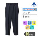 【洋服の青山】 オールシーズン用 ネイビー系 テーパードパンツ【9分丈】【セット着用可】【裾上げ済み】 n-line Precious パンツ レディース かわいい おしゃれ ビジネス ウォッシャブル ストレッチ セットアップ オフィス 春 夏 834