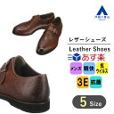 【洋服の青山】《あす楽》プレミアム ビジネスシューズ メンズ シングルモンクストラップ 25-27cm 3E ブラウン 抗ウイルス 抗菌 セメント製法 コードストラップ シューズ メンズシューズ 革靴 かっこいい おしゃれ HILTON 800