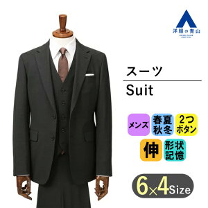【洋服の青山】オールシーズン用 ブラック系 スタイリッシュスーツ【スリーピース】【Plastics Smart】 PT-9 メンズ かっこいい おしゃれ ビジネス ストレッチ 形状記憶 形状記憶プリーツ ベスト付き 三つ揃い 成人式 結婚式 入学式 卒園卒業 七五三 お宮参り 記念写真安売り