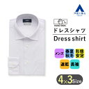 【洋服の青山】ワイシャツ 長袖 メンズ 形態安定 ノーアイロン 春夏秋冬 パープル 紫 ワイドカラー 手アイロン シワになりにくい 軽い すぐ乾く 洗える ハンドアイロン 軽量 速乾 NON IRONTECH ビジネス メンズシャツ Yシャツ カッターシャツ 細身体 スタイリッシュ スリム(4)