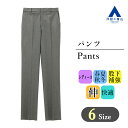 【洋服の青山】ストレートパンツ レディース オールシーズン グレー ニット生地パンツ オフィス セットアップ かわいい おしゃれ ビジネス ウォッシャブル ストレッチ 春夏 PARISSIMA YUKI TORII【セットアップ可能】834