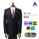 【洋服の青山】メンズ スーツ 秋冬用 ネイビー系 スタイリッ