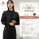 【洋服の青山】襟付き 襟 ブラウス ギャザー フリル シフォン 長袖 レディース きれいめ 上品 入学式 面接 就活 向け 制服 ブラック 黒 ホワイト 白 無地 洗える ストレッチ ビジネス オフィス カジュアル シャツ 事務服 春 夏 秋 冬 通年 トップス 制服 スーツ インナー