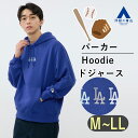 【洋服の青山】MLB ロサンゼルス ・ ドジャース メンズ LA dodgers 長袖 秋冬用 ブルー系 裏起毛刺繍 プルパーカー スウェット 長袖 フードパー...