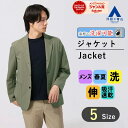 【shop of the month受賞記念半額クーポン利用で7,645円】【洋服の青山】接触冷感 洗える ジャケット 春夏 メンズ グリーン 長袖 アクティブジャケット 段返り3つボタン ACTIBIZ ビジネス カジュアル ストレッチ 動きやすい ウォッシャブル 吸汗 速乾 防シワ 標準体