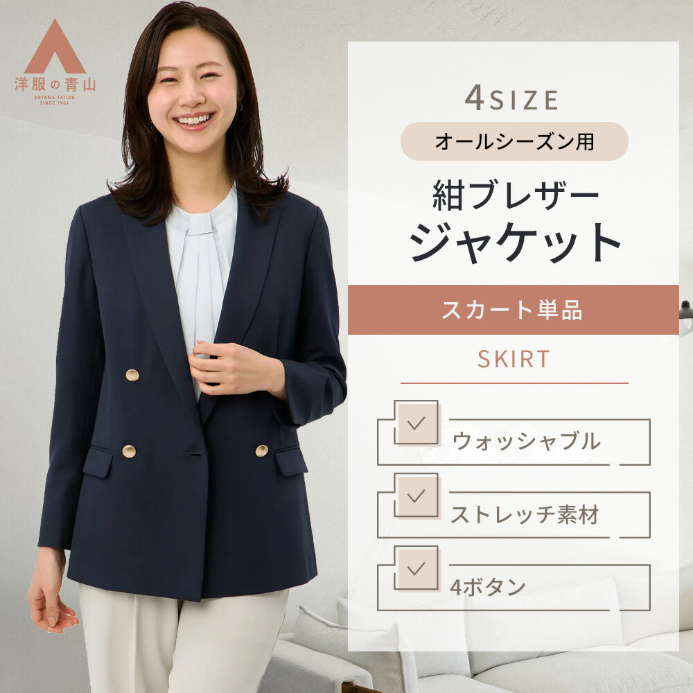楽天市場】紺 ブレ 金 ボタン レディース(レディース 楽天市場】紺 ブレ 金 ボタン レディース(レディース