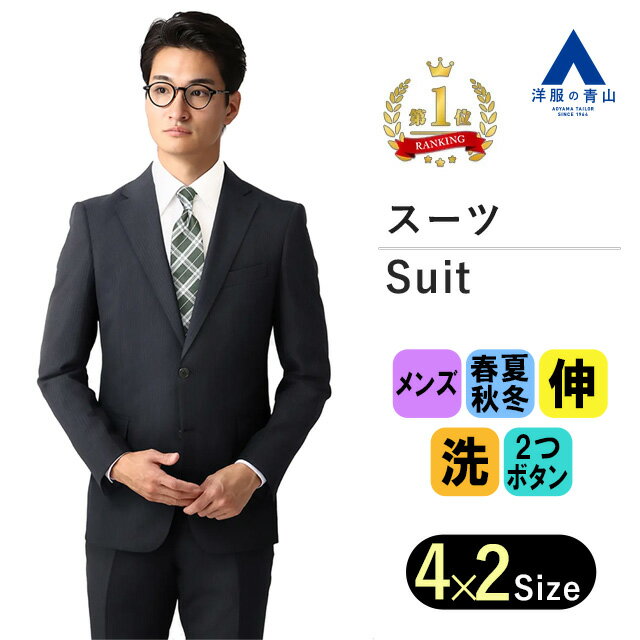 楽天市場】大学 入学式 スーツ(メンズファッション)の通販 楽天市場】大学 入学式 スーツ(メンズファッション)の通販